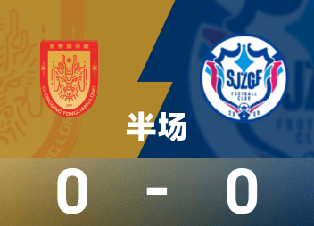 Hiệp 1 China League One: Thế bế tắc chưa được phá vỡ, Trùng Khánh Tonglianglong 0-0 Shijiazhuang Kungfu