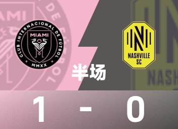 Mỹ hiệp 1: Su Ya kiến tạo cho Messi đánh đầu ghi bàn, Miami tạm dẫn Nashville 1-0
